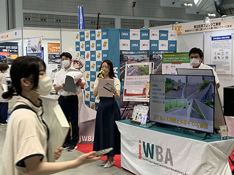 ＥＥ東北‘23　防草ブロック共催で出展しました