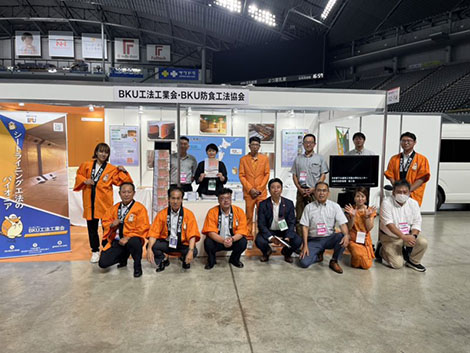 水道展‘23札幌出展のお手伝いをしました