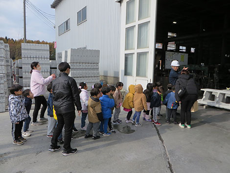 高館幼稚園年長組　工場見学