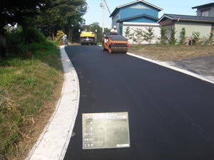 舗装工事