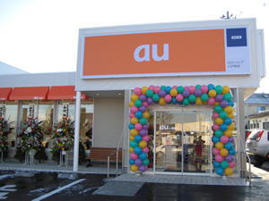 携帯ショップ新築